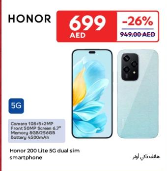 Honor 200 Lite 5G dual sim smartphone