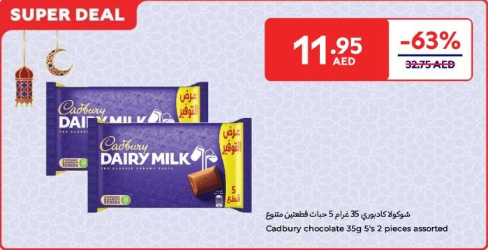 Cadbury Dairy Milk chocolate 35 gm 5's 2 pcs assorted 