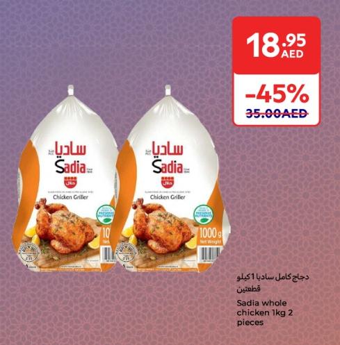 Sadia whole chicken 1 kg 2 pcs