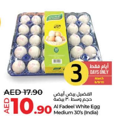 Al Fadeel White Egg Medium 30's (India)