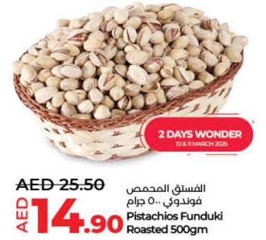 Pistachios Funduki Roasted 500 gm