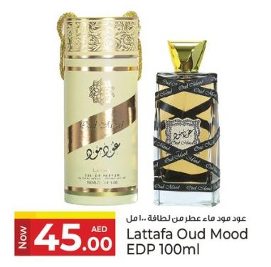 Lattafa Oud Mood EDP 100 ml