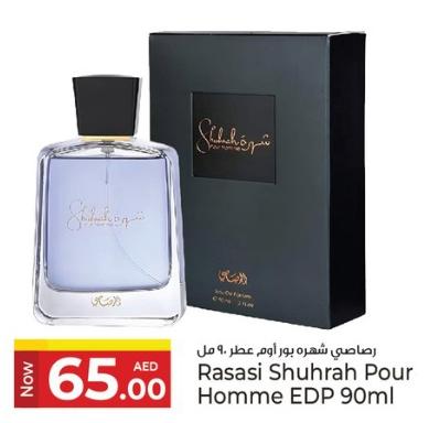 Rasasi Shuhrah Pour Homme EDP 90 ml