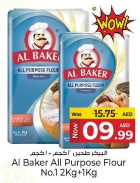 Al Baker All Purpose Flour No.1 2 kg +1 kg