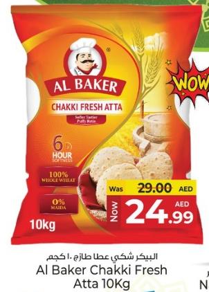 Al Baker Chakki Fresh Atta 10 kg