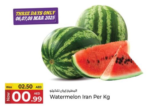 Watermelon Iran Per Kg