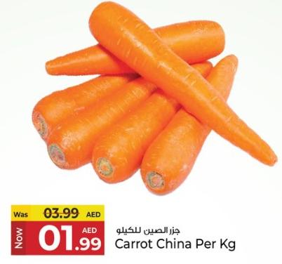 Carrot China Per Kg