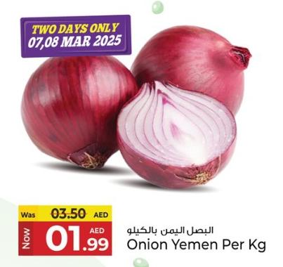 Onion Yemen Per Kg