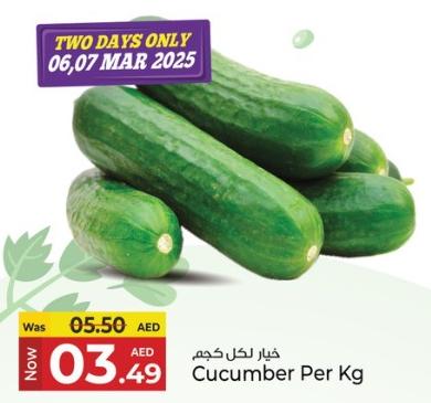 Cucumber Per Kg