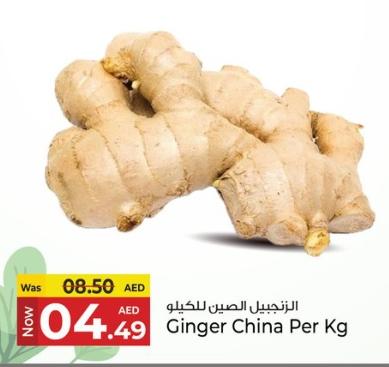 Ginger China Per Kg