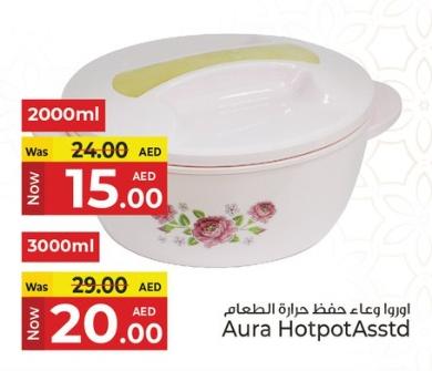 Aura HotpotAssorted 3000 ml