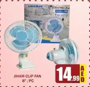 Jiham CLIP FAN 8" /PC