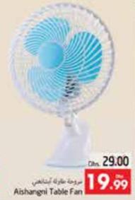 Aishangeni Table Fan