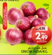 ONION INDIA/KG