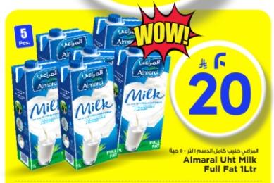 Al Marai Uht Milk Full Fat 1 ltr