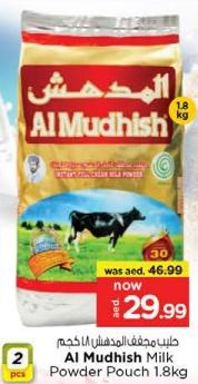 Al mudhish Milk Powder Pouch 1.8 kg