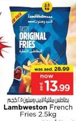 Lambweston French Fries 2.5 kg