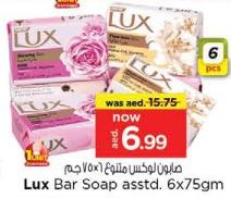 Lux Bar Soap asstd. 6x75 gm