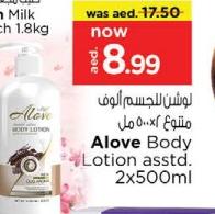  Alove Body Lotion asstd. 2x500 ml