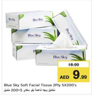 Blue Sky Soft Facial Tissue 2Ply 5X200's