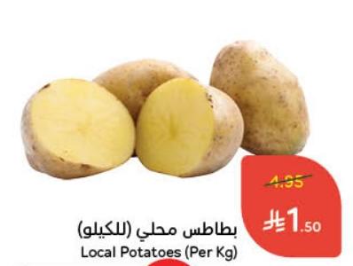 Local Potatoes (Per Kg)