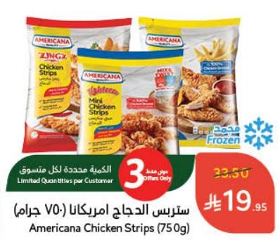 Americana Chicken Strips (750 gm)