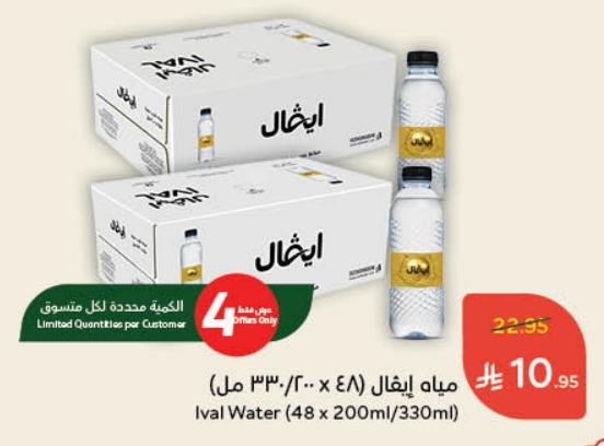 Ival Water (48 x 200 ml/330 ml)