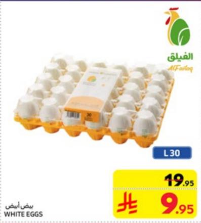 Al Failaq  WHITE EGGS Large 30 Pcs