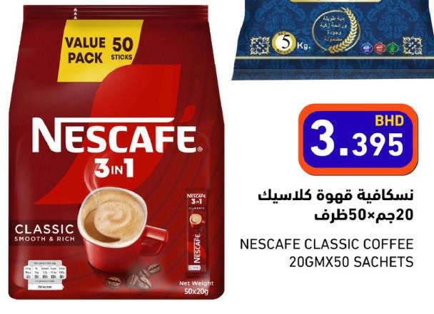 NESCAFE CLASSIC COFFEE 20GMX50 SACHETS