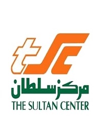 The Sultan Center