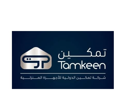 Tamkeen International Home Appliances Company