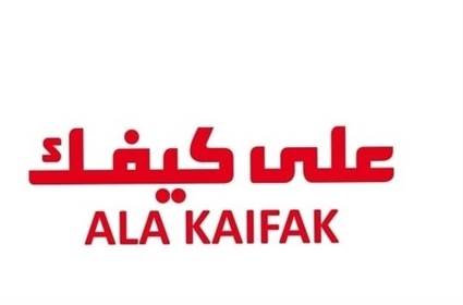 ALA KAIFAK 