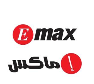 Emax