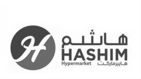 HASHIM HYPERMARKET LLC