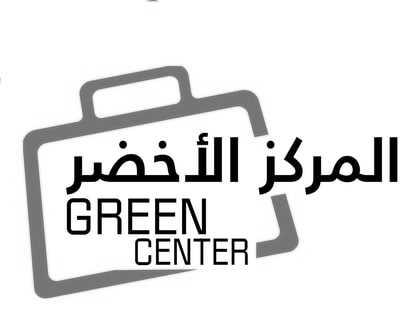 Green Center