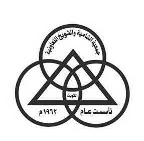 SHAMIYA & SHUWAIKH CO. OP. SOCIETY