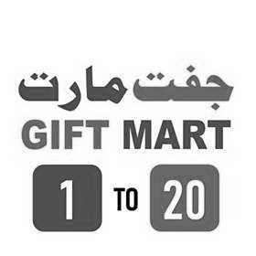 Gift Mart