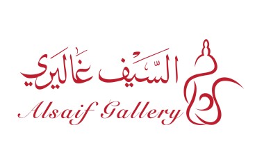 Alsaif Gallery