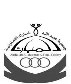 Abdullah Al-Mubarak Coop