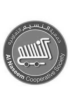 Al Naseem Coop