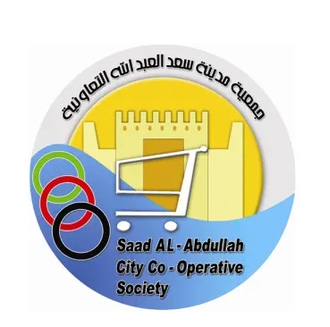 Saad Al Abdullah City Cooperative Society