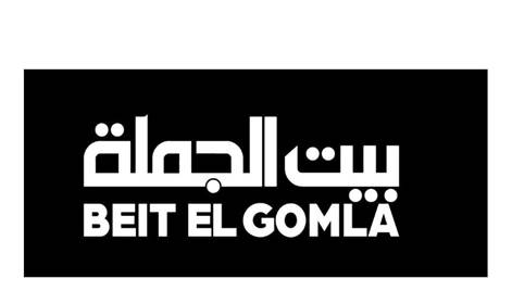 Beit El Gomla 