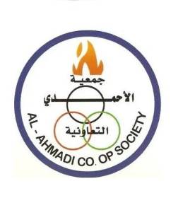 Al-Ahmadi Cooperative Society