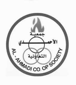 Al-Ahmadi Cooperative Society