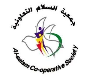 Al-Salam & Al-Siddeeq Co-op
