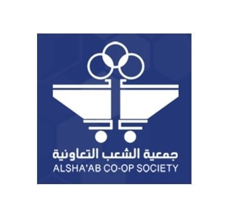 جمعية الشعب التعاونية