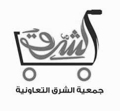 AL-SHARQ COOP