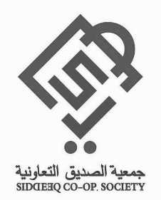 جمعية الصديق التعاونية