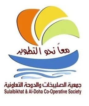 جمعية الصليبخات والدوحة التعاونية