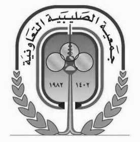 Al-Sulaibiya Coop